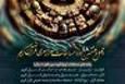 راه‌یابی 8 قهرمان قرآنی گیلان به مرحله نهایی چهل‌وهشتمین دوره مسابقات اوقاف