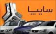 فروش فوق‌العاده ۳ محصول پرطرفدار سایپا/ اعلام قیمت و موعد تحویل