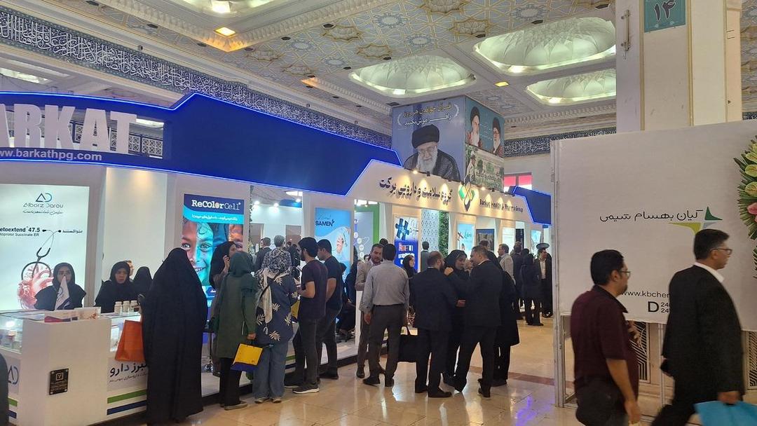 دهمین نمایشگاه بین‌المللی دارو و صنایع وابسته / نور امید از میان تحریم‌ها