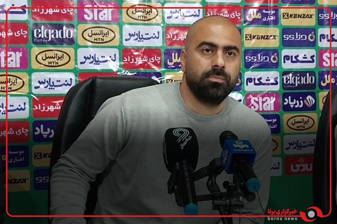 مازیار زارع سرمربی ملوان بندرانزلی : بهتر  بود بازی ها در ورزشگاه آزادی برگزار می شد