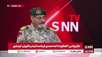 روایت ناخدا صمدی از جنگ ایران و عراق پیش از انقلاب اسلامی / ناخدا صمدی: صدام همیشه می‌گفت در قرارداد 1975 الجزایر در موضع ضعف بودیم