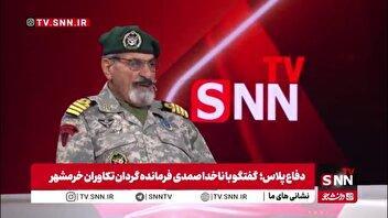 ناخدا صمدی: ارتش در انقلاب کسی را نکشته است / نفوذی‌هایی در ارتش کشت و کشتار کردند