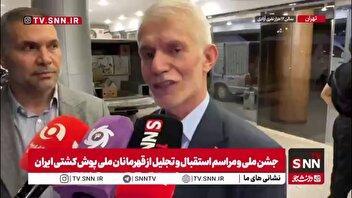 اسبقیان : در خصوص ورزشگاه تختی آقای دنیامالی دستور ویژه داده است تا وضعیت این ورزشگاه مورد بررسی دقیق قرار بگیرد