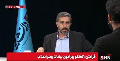 صالحی: مذاکرات غیر مستقیم مسقط تدبیر رهبر انقلاب بود + فیلم