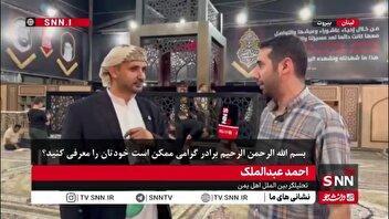 ارادت یمنی‌ها به شهید سید حسن نصرالله/تحلیلگر یمنی:مردم یمن عاشق سید حسن نصرالله هستند