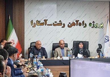 راه‌آهن رشت_ آستارا گامی در احیای کریدورهای کشور است