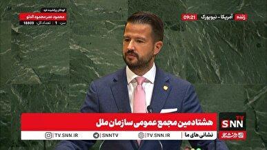 پخش زنده هشتادمین مجمع عمومی سازمان ملل