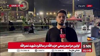 با وجود مخالفت‌ها، جو قالب در بیروت، حمایت از حزب الله است