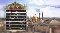 تقویم و اوقات شرعی پنجشنبه ۳ مهر ۱۴۰۴ به افق قم