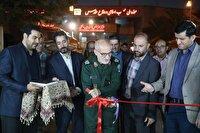 نمایشگاه «ایران برای ایران» در موزه ملی انقلاب اسلامی