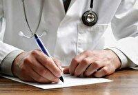 تعطیلی مرکز پزشکی غیرمجاز در شهر یاسوج