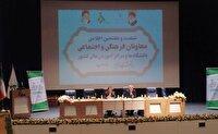 آغاز مراسم اختتامیه اجلاس معاونان فرهنگی و اجتماعی دانشگاه‌ها