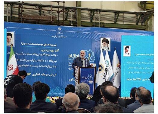 توسعه انرژی‌های تجدیدپذیر از برنامه‌های جدی وزارت نیرو است