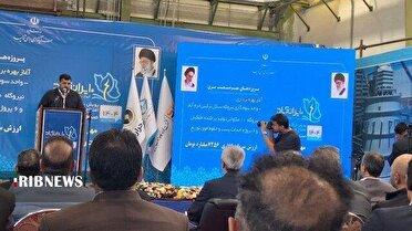بهره برداری از واحد سوم نیروگاه سیکل ترکیبی خرم‌آباد