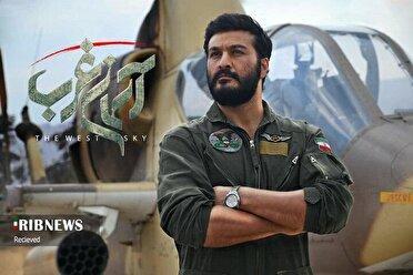 آسمان غرب در جزیره کیش روی پرده سینما