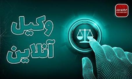 امکان اعاده دادرسی نسبت به آرای دادگاه‌های منحل‌شده از جمله دادگاه صلح دهه ۶۰