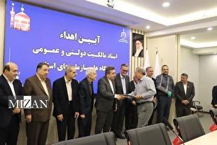 اسناد مالکیت دولتی و عمومی در خراسان رضوی با حضور رئیس سازمان ثبت اهدا شد
