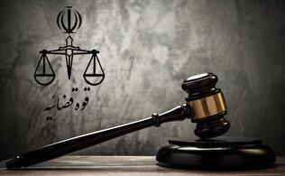 فوت یک متهم با سابقه متعدد همکاری با منافقین در بیمارستان