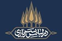نمایشگاه «در لباس سربازی» در قم افتتاح شد