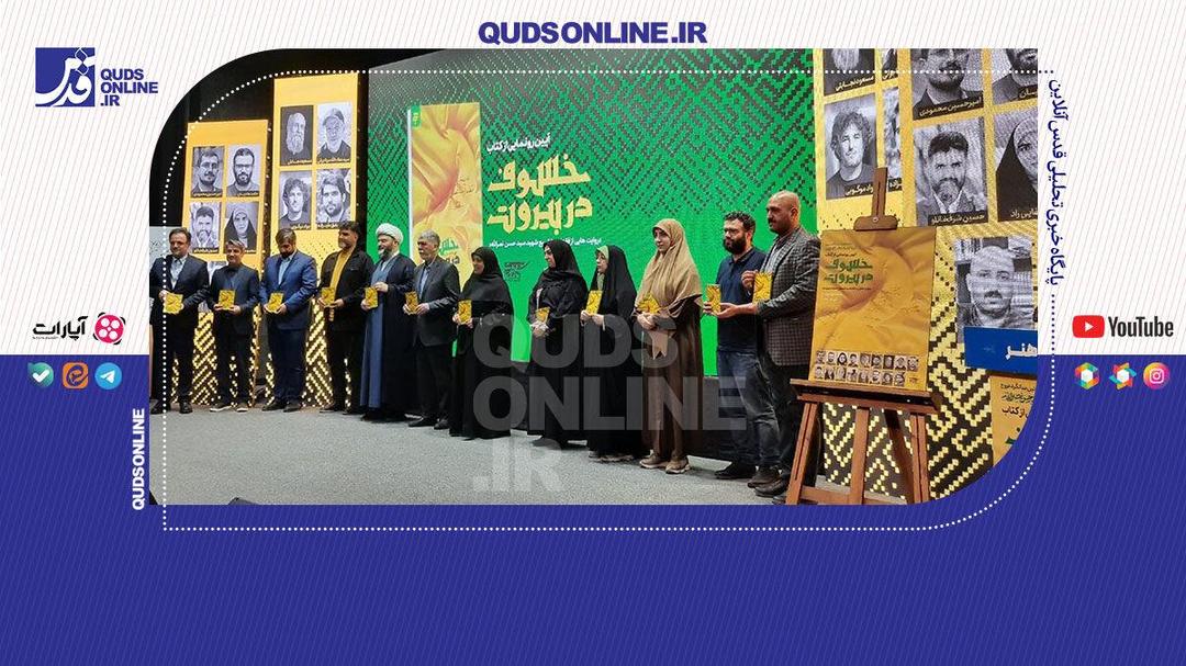 خسوف در بیروت
