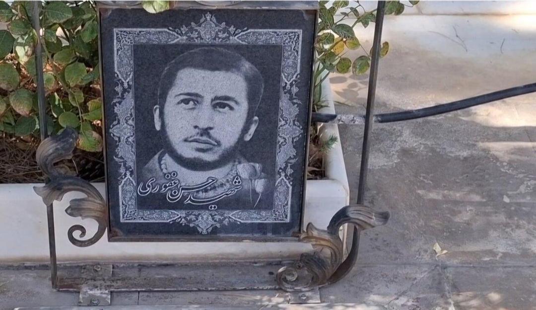 روایتی از ایثار و فداکاری شهید حسن غفوری