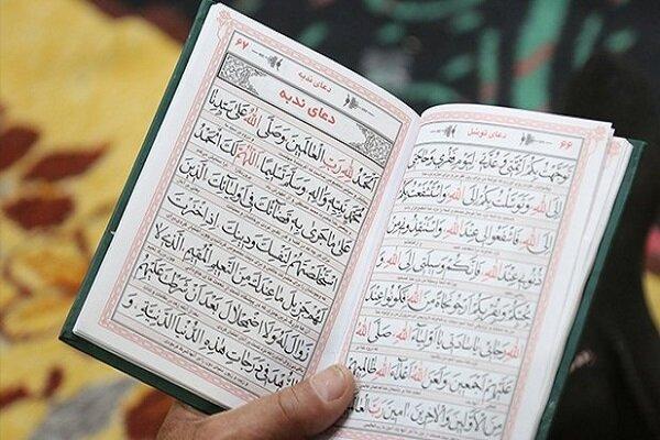 برگزاری مراسم دعای کمیل و دعای ندبه به یاد ۳ هزار شهید استان سمنان