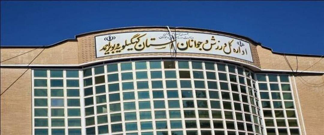 فیلم |مدیریت نظم اداری اولویت ورزش و جوانان کهگیلویه و بویراحمد است