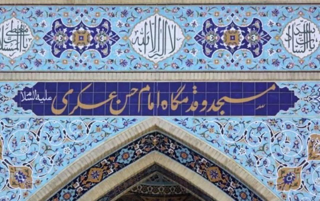 هفته فرهنگی گرگان؛ طنین قدوم مبارک امام حسن عسکری (ع)