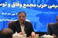 استاندار در دیدار با حزب وفاق و توسعه: برای گلستان همدل باشیم