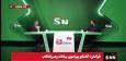 صالحی: تبیین رهبر انقلاب درباره غنی‌سازی و اتحاد مردم در بیانات رهبری + فیلم