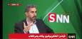 صالحی: نگاه غرب به غنی‌سازی فنی نیست؛ آن را خاکریز اول برای مهار ایران می‌دانند / امروز دیگر بی پرده حرف از کم شدن برد موشک های ایران میزنند چیزی که قبلا کمتر عیان میگفتند + فیلم