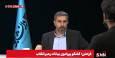 صالحی: مذاکرات غیر مستقیم مسقط تدبیر رهبر انقلاب بود + فیلم