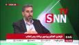 روایت کارشناس سیاسی از محتوی نامه ترامپ به ایران / صالحی: مذاکرات غیر مستقیم مسقط تدبیر رهبر انقلاب بود