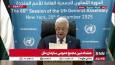 محمود عباس پس از ۷۵ سال اشغال توسط رژیم کودک کش صهیونیستی حرف از دولت عاری از سلاح زد!