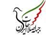 توضیح سخنگوی جبهه اصلاحات درباره احضار ۵ نفر از اعضای این جبهه