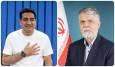کنسرت رایگان همایون شجریان ؛ وعده وزیر ارشاد برای آزادی در میدان آزادی ...