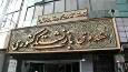 ۵۲ سال؛ میانگین «سن» بازنشستگی در صندوق بازنشستگی کشوری