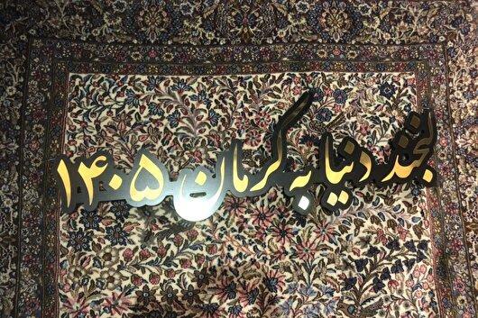 برنامه "لبخند دنیا به کرمان ۱۴۰۵" تدوین شده است