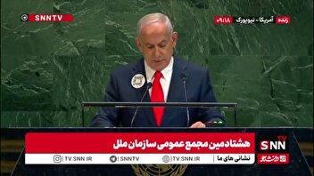نتانیاهو برخلاف ادعاهای پیشین اسرای در بند حماس را سرباز خطاب کرد!