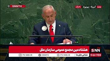 ادعای عجیب نتانیاهو: سران کشورهایی که ما را در علن محکوم میکنند در خفا از ما تشکر میکنند!