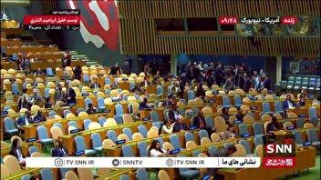 سران کشورهای مختلف پس از پایان سخنرانی نتانیاهو برای سخنران بعدی به سالن بازگشتند