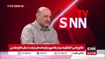 سردار غلامپور: بعد از عملیات بیت المقدس عراق از همه خاک‌هایی که اشغال کرده بود عقب کشید/تاکتیک عراق بعد از بیت المقدس از آفندی به پدافندی تبدیل شد