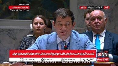 کدام کشور‌ها با تعویق شش ماهه مکانیسم ماشه مخالفت کردند؟