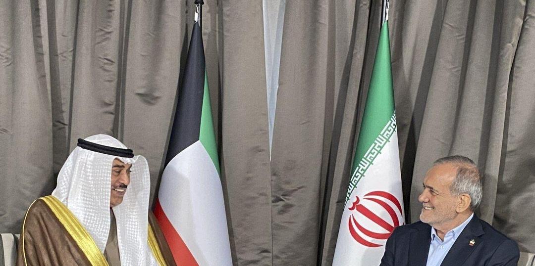 پزشکیان و ولیعهد کویت با یکدیگر دیدار و گفت‌وگو کردند
