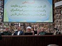 موزه دفاع مقدس فارس باید شایسته جایگاه استان باشد
