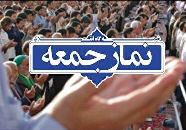 خطبه‌های نماز جمعه شهرستان‌های هرمزگان چهارم مهر