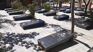 'گرامیداشت شهید علی اکبر اسفندیاری
