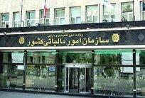 ایران دستاورد‌های نظام مالیاتی خود را به هیأت چینی ارائه کرد
