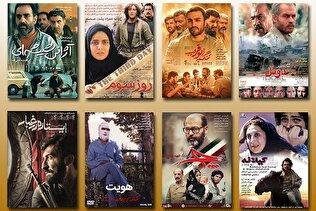 ۱۰ فیلم ماندگار که راوی مقاومت ۸ساله شدند
