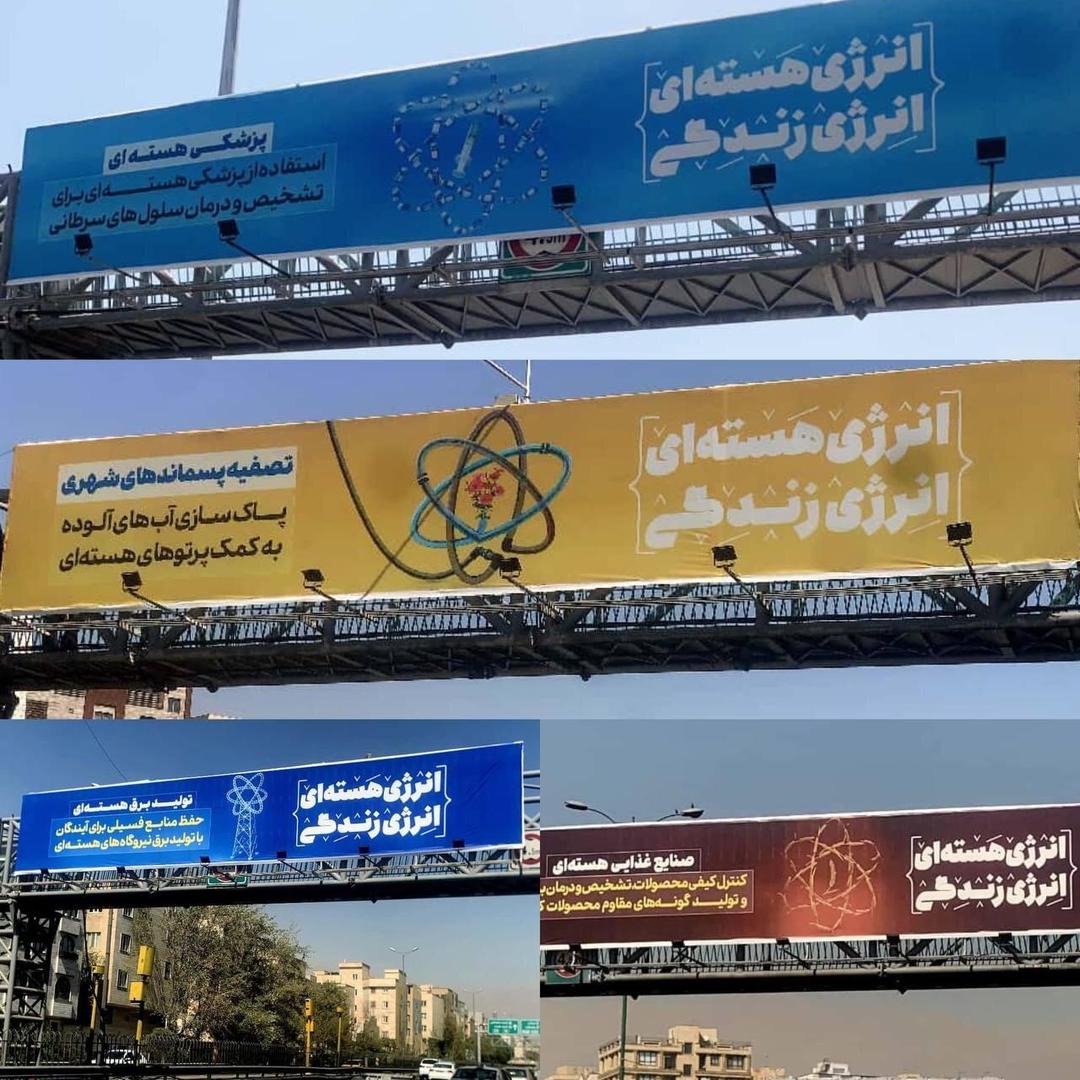 داستان تازه بیلبوردهای شهر که نگاه‌تان را تغییر می دهد